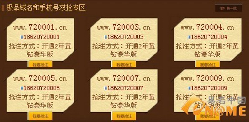 广州网站建设：构筑数字化营销新高地