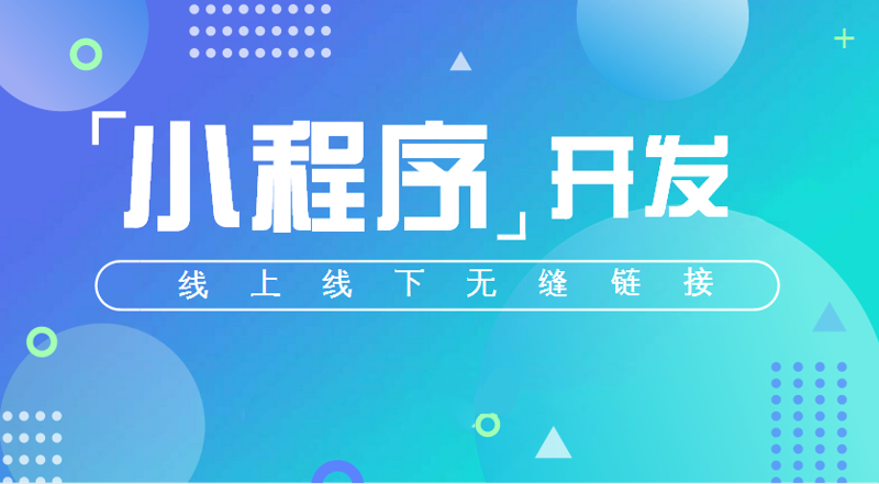 广州网站建设：与时俱进的商业利器