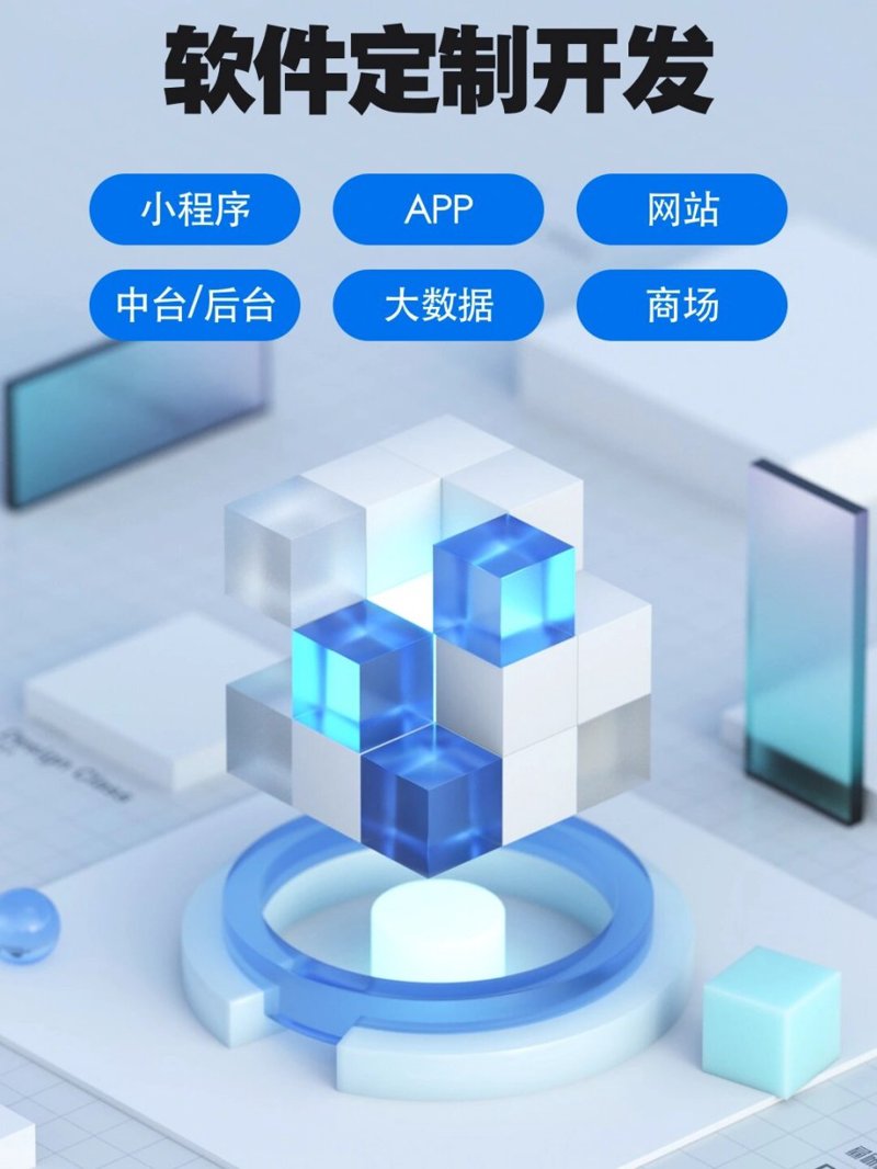 企业网站设计的重要性及其发展动态
