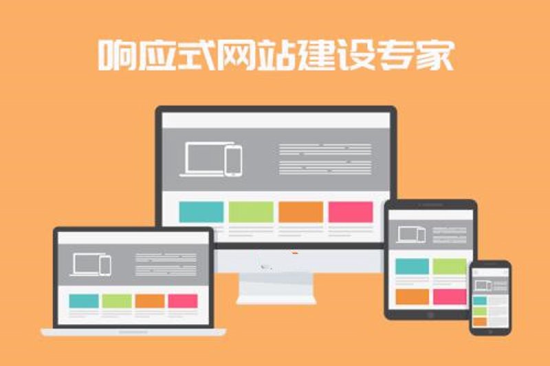 企业网站设计：数字化时代的窗口