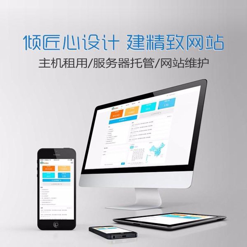 互联网时代的网站设计——企业信息传播的桥梁