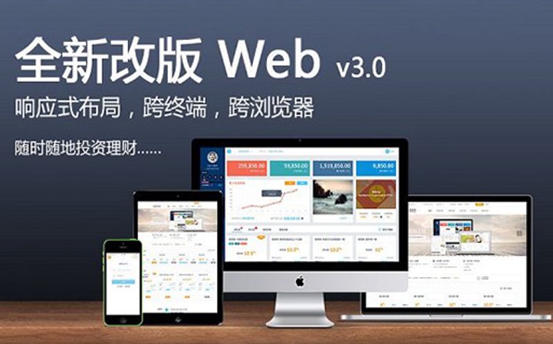 广州网站建设的新趋势