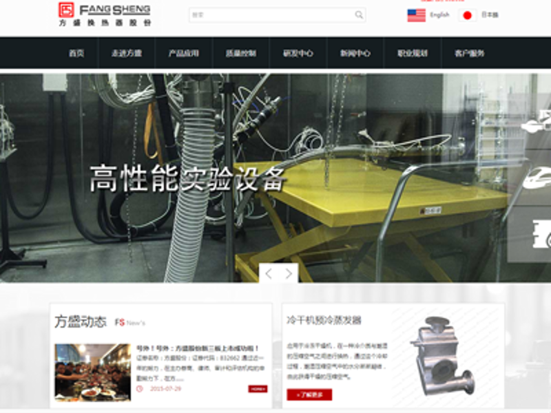 响应式网站制作：构建未来趋势的关键