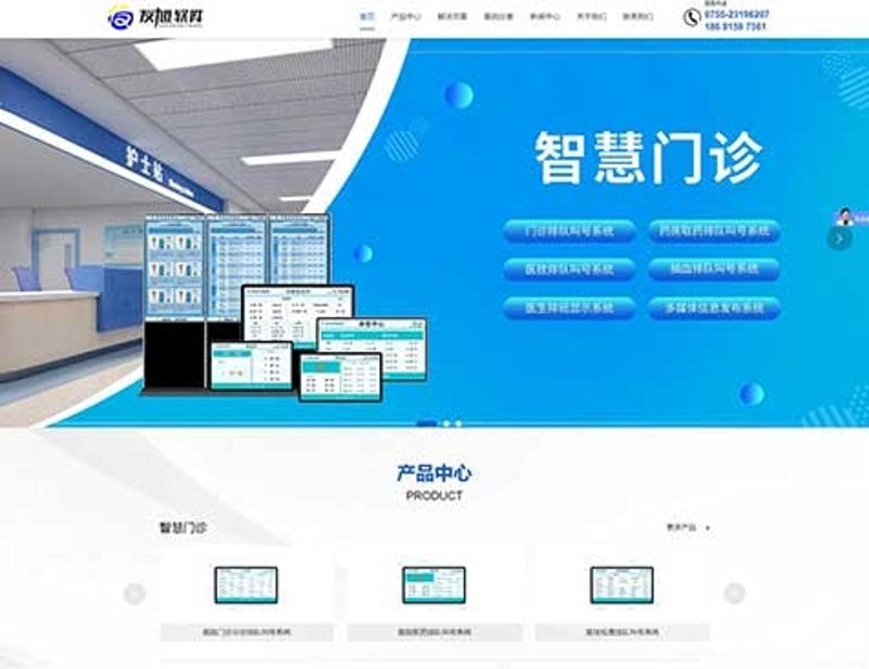 广州网站建设行业趋势洞察：打造数字营销新引擎