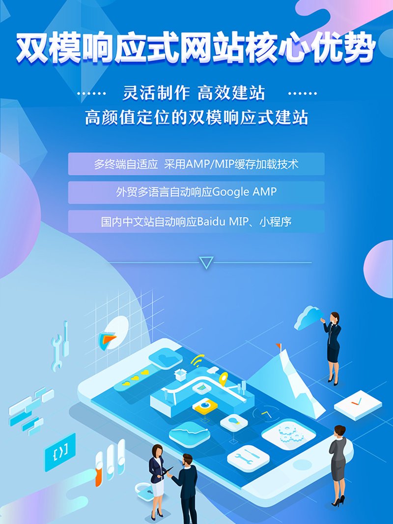 企业网站设计：构建信息与沟通的桥梁