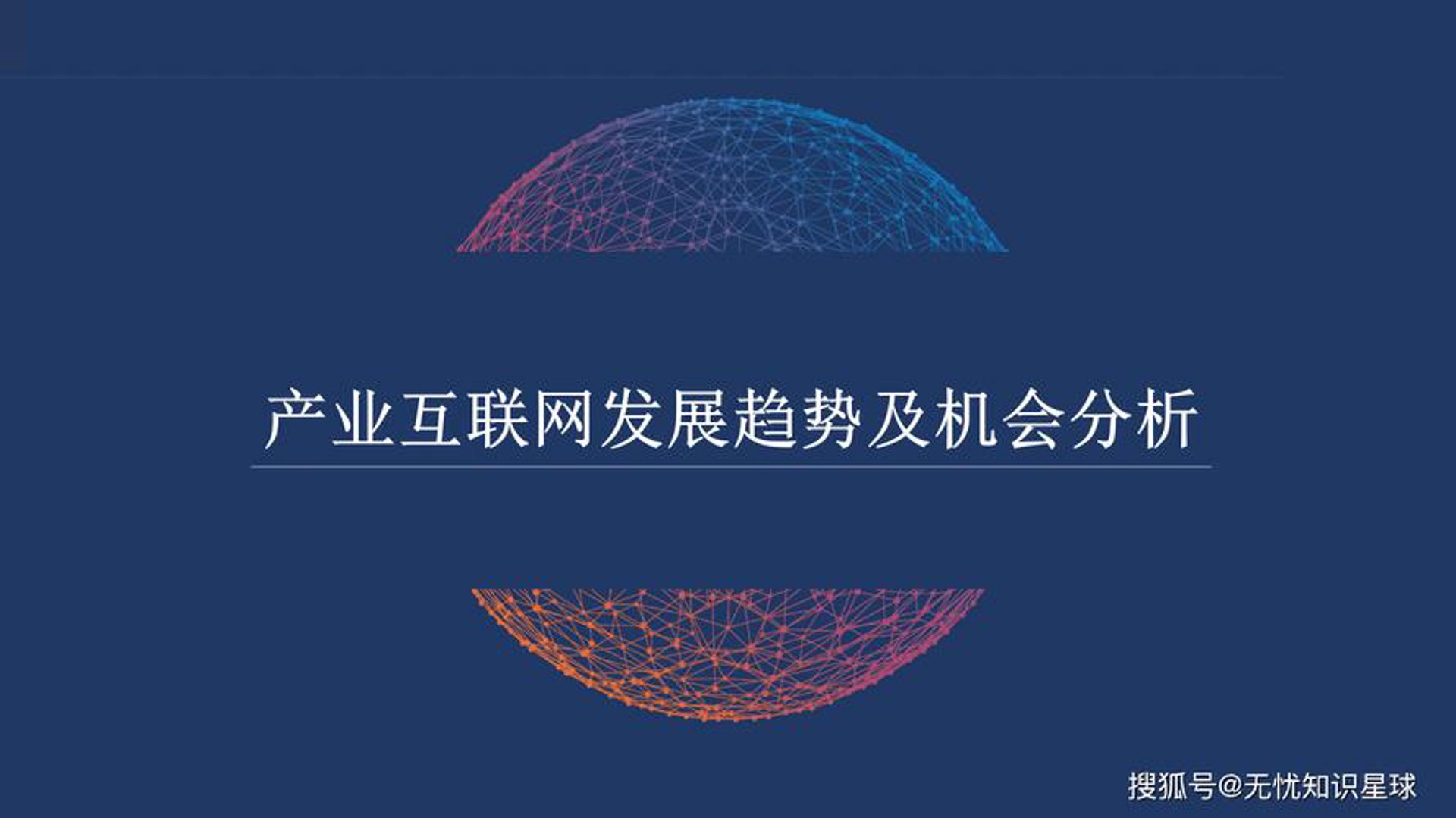 春妲科技